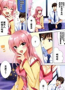 邪恶帝无翼鸟少女漫画,禁忌之翼下的爱恨纠葛